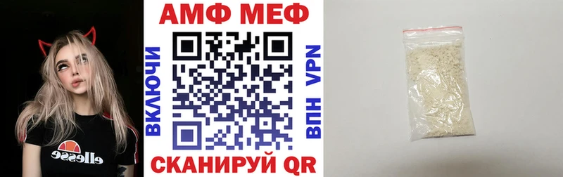 Amphetamine Розовый  Купить  Вышний Волочёк 