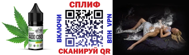 Печенье с ТГК конопля  Купить закладки  Вышний Волочёк 
