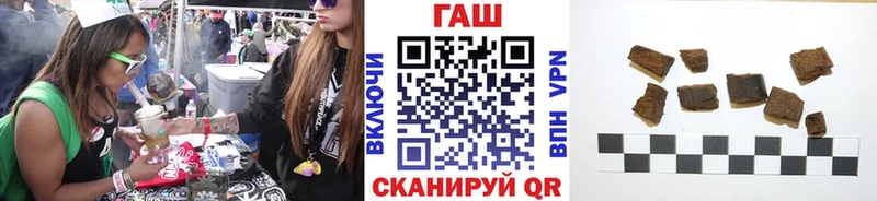 Гашиш гарик  Купить  Вышний Волочёк 