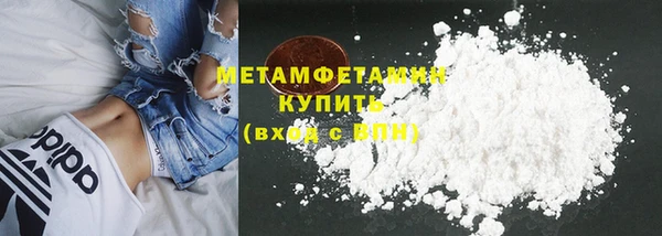 скорость mdpv Киреевск