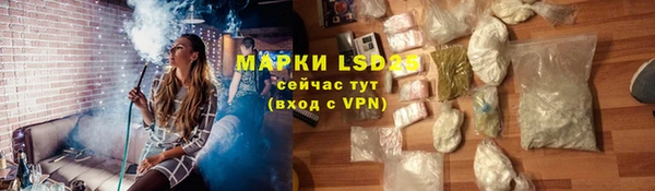 соль ск Кинешма
