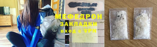соль ск Кинешма