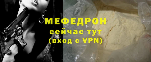 скорость mdpv Киреевск