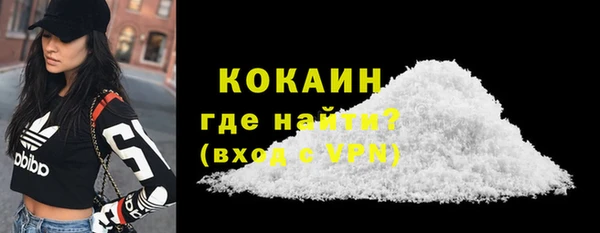 соль ск Кинешма