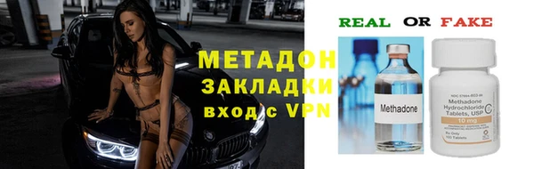 соль ск Кинешма