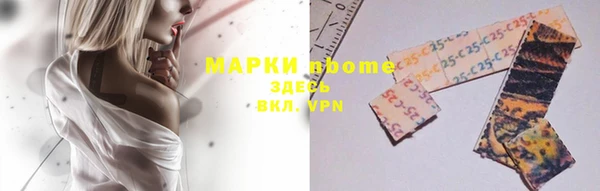 соль ск Кинешма