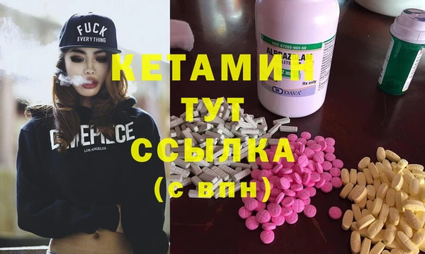 соль ск Кинешма