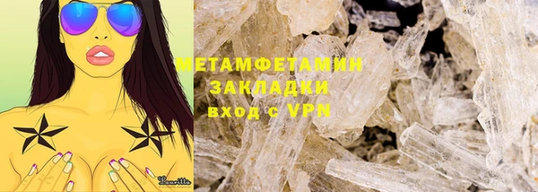 скорость mdpv Киреевск