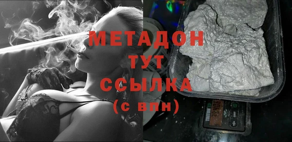соль ск Кинешма