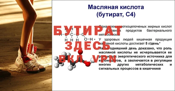 соль ск Кинешма
