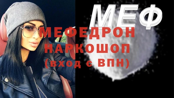 скорость mdpv Киреевск