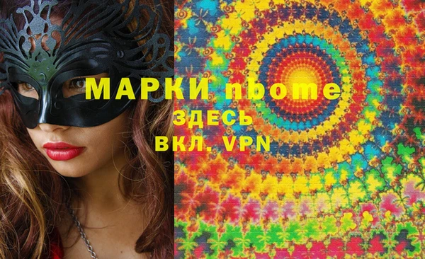 скорость mdpv Киреевск