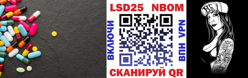 LSD-25 экстази кислота  Купить где  Вышний Волочёк 