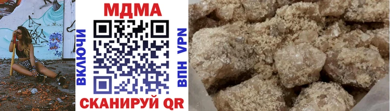MDMA кристаллы  Купить где  Вышний Волочёк 