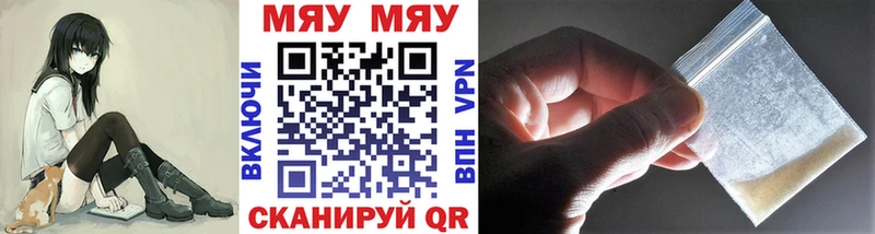 Мефедрон 4 MMC  Купить где  Вышний Волочёк 