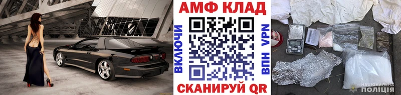 Метамфетамин мет  Купить закладки  Вышний Волочёк 