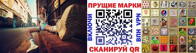 Купить где  Вышний Волочёк  Марки N-bome 1500мкг 