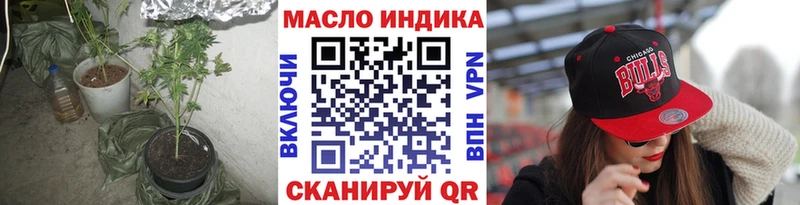 ТГК жижа  Купить  Вышний Волочёк 